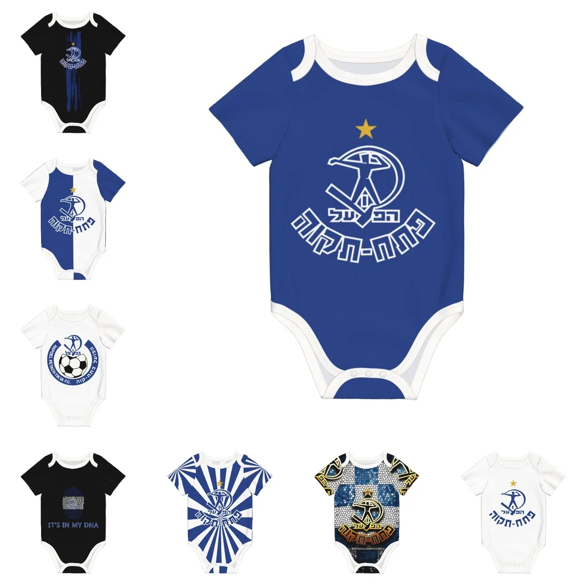 Hapoel Petah Tikva Baby Romper - Baby Clothing Brand recensie en prijs